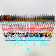 希少　るろうに剣心 ☆全巻初版☆ チラシ付き