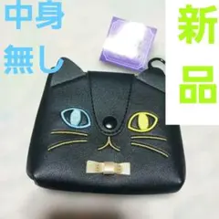 カルディ¶♪︎ タグ付き新品!KALDI ハロウィン くろねこコインケース