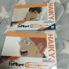 ハイキュー!! 一番くじ Ｎ賞 キャンバス風ボード 日向 影山