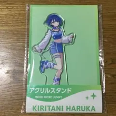 プロジェクトセカイ プロセカ ZOZOTOWN アクリルスタンド 桐谷遥
