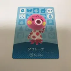 どうぶつの森 amiiboカード　タコリーナ　国内正規品