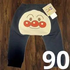 【新品】アンパンマン 裏起毛パンツ 90cm ブラック/黒 モンキーパンツ