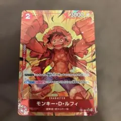 OP01-024 モンキー・D・ルフィ SR 赤 パラレル - メルカリ