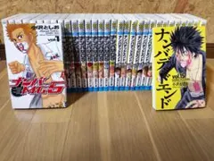 2025年最新】ナンバmg5 全巻の人気アイテム - メルカリ