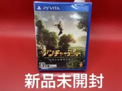 未開封 PSVita アンチャーテッド 地図なき冒険の始まり