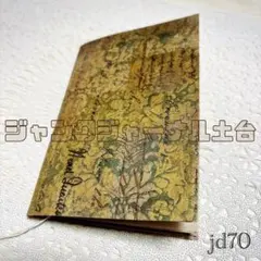 Item thumbnail for item 04349670-4a8e-49d9-b796-931a8c14cea1