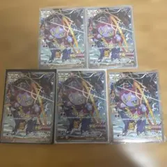 ポケモンカード まとめ売り フーパ 155/XY-P 4枚 レックウザEX 4枚