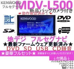 2026年最新】KENWOOD MDV L500の人気アイテム - メルカリ