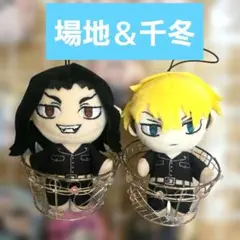 東リべ 場地圭介 松野千冬