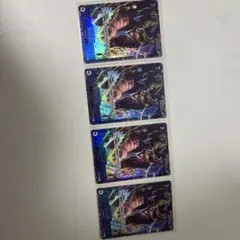 ワンピース カードゲーム ジャックフラシベスト8 4枚セット