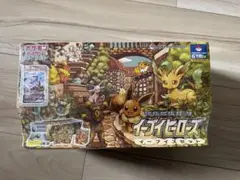 イーブイヒーローズ イーブイズセット