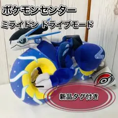 2025年最新】ミライドンぬいぐるみの人気アイテム - メルカリ