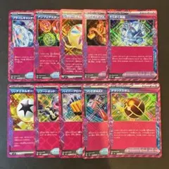 【ポケモンカード】 ACE まとめ売り 10枚セット