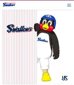 つば九郎のれん