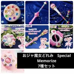 【限定値下げ】どれみ スペシャルメモライズ ポロン3点セット【24時間以内発送】 24時間以内発送】どれみ スペシャルメモライズ ポロン3点セット - メルカリ