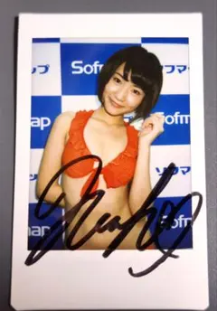 欅坂46 渡邉理佐 U18 cool 直筆サイン 生写真 A - メルカリ