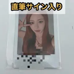 2025年最新】le sserafim サイン 直筆の人気アイテム - メルカリ