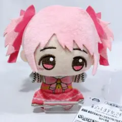 劇場版 魔法少女まどか☆マギカ〈ワルプルギスの廻天〉 ちびぐるみ 鹿目まどかのサムネイル