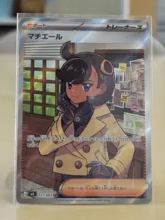 Item thumbnail for item f71b9e06-8c20-49c1-9bd3-a41a06941dc1