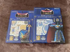 ドラゴンクエスト　メタリック　ナノパズル　ロトセット 装備 セット