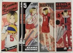 ハイキュー!! 孤爪研磨 ロングステッカー