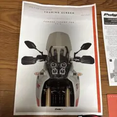 Puig 新品未使用 テネレ700 2019 ツーリングスクリーンのサムネイル
