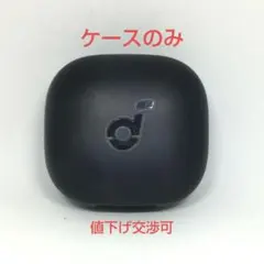 【ケースのみ】ANKER Soundcore P40i ブラック 3