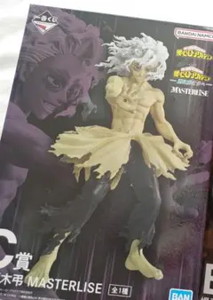 一番くじ 僕のヒーローアカデミア ヒロアカ 更に向こうへ　C賞