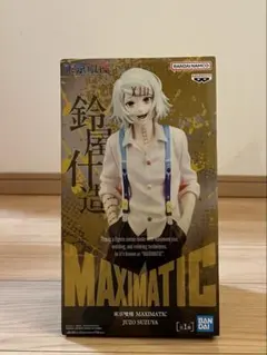 東京喰種 MAXIMATIC 鈴屋什造 フィギュア