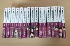 2025年最新】薬屋のひとりごと 小説 全巻の人気アイテム - メルカリ