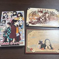 鬼滅の刃 20、21、22巻特装版 ポストカード ステッカー 缶バッジ