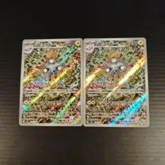 レアコイル AR 7枚セット レアコイル ar 7枚セット