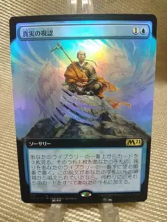 MTG 燃え上がるニブルヘイム/Nibelheim Aflame FIN 通常日 - メルカリ