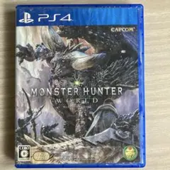 PS4 モンスターハンターワールド