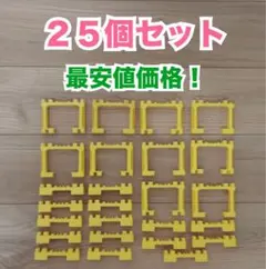 プラレール　ブロック橋脚　２５個　トーマス　拡張　レール　セット　まとめ売り　橋