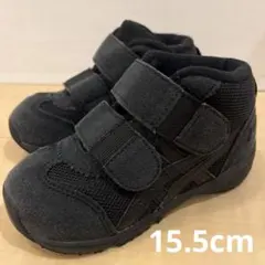 【美品】アシックス　スクスク　ハイカット　ミドルカット