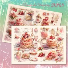 まーさん様 リクエスト 2点 まとめ商品