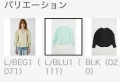タイムセール未使用タグ付　moussy タックブラウス 色 FREEのサムネイル