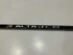 2025年最新】alta j cb srの人気アイテム - メルカリ