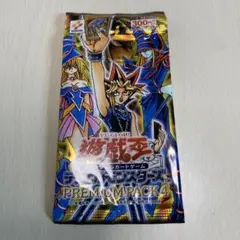 遊戯王OCG プレミアムパック4