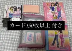ラブベリ DS カセット カード カードーリーダー セット