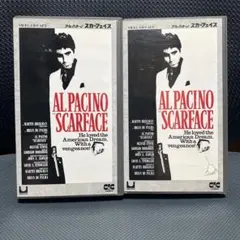 スカーフェイス アル・パチーノ VHS 2巻セット