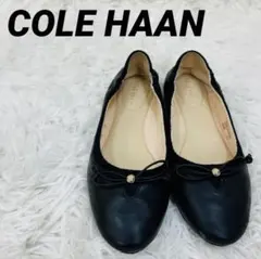 COLE HAAN コールハーン 22.5cm バレエシューズ レザー リボン