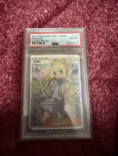 2026年最新】リーリエ 英語 psa10の人気アイテム - メルカリ