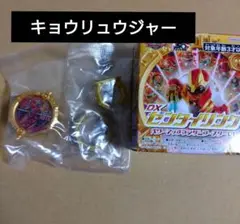 DXセンタイリング パワーアップランダムブースター01 キョウリュウジャー