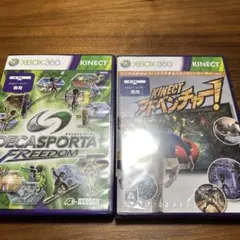 Kinect アドベンチャーズ! & デカスポルタフリーダムセット