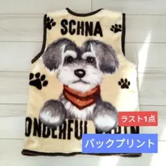 新品　シュナウザー　レディース　毛布　ベストフリース　M〜L 　ベージュ