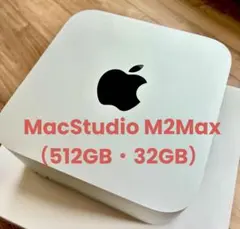 Apple Mac Studio m2max 32GB 512GB整備済み品 Restored Apple Mac Studio (mid 2023) - M2 Max 12-Core / 30-Core