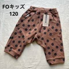 新品　F.O.KIDS ドット・三角形パンツ　6分丈　120センチ