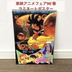 2025年最新】東映アニメフェアの人気アイテム - メルカリ